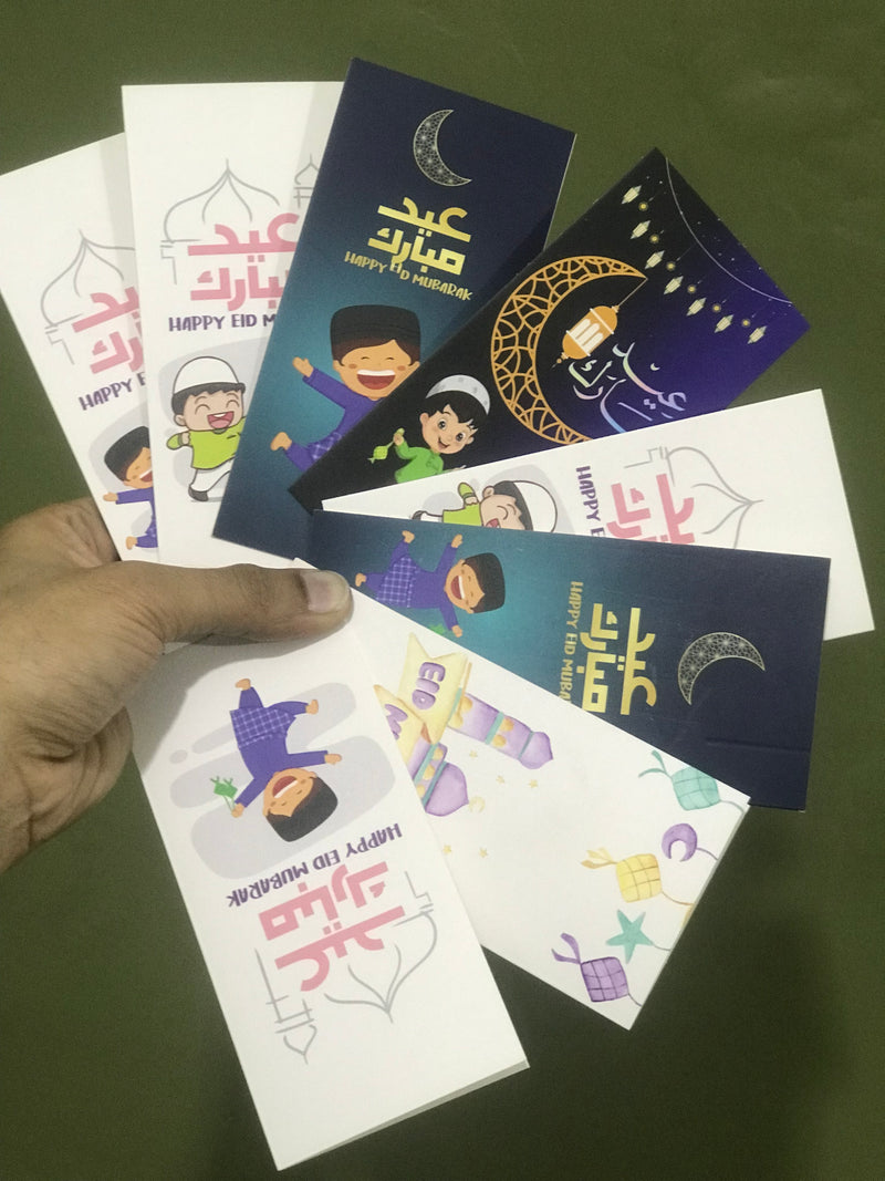 Eidi Cards (Pack of 6)