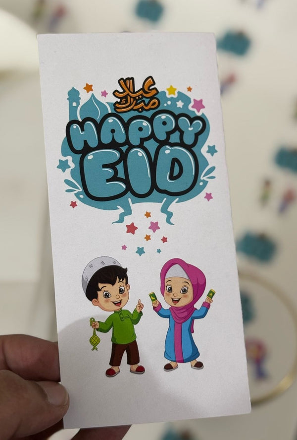 Customized-Eidi Cards (Pack of 3)