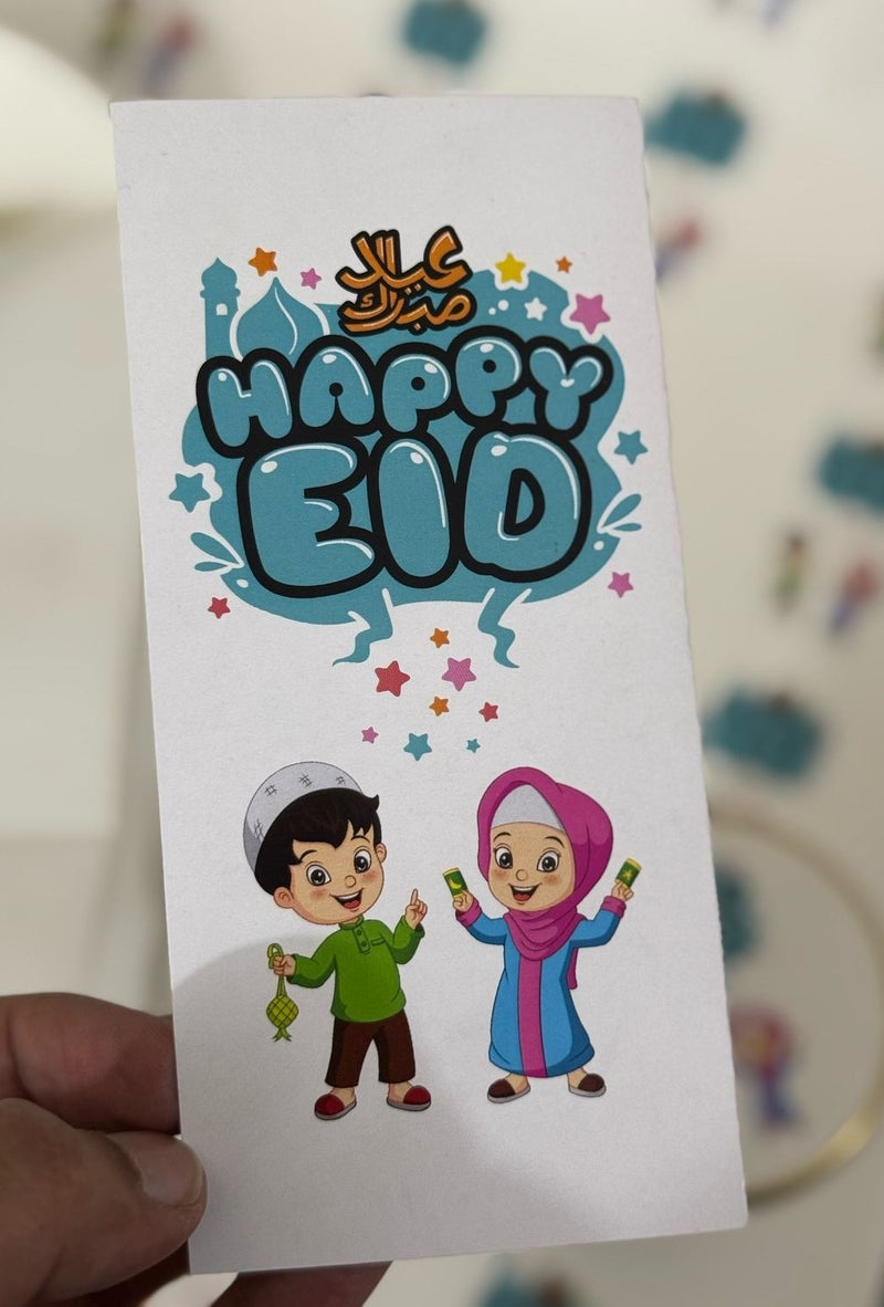 Eidi Cards (Pack of 12)